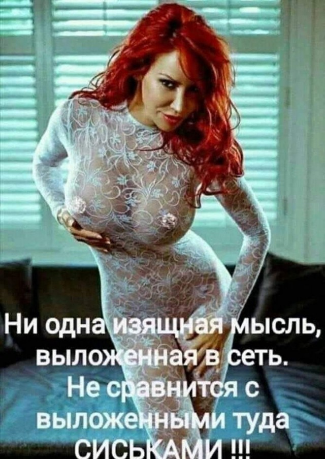 Картинки разные с надписями и без