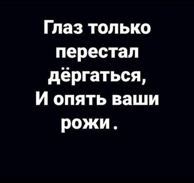 Так себе картинки 18.01.25