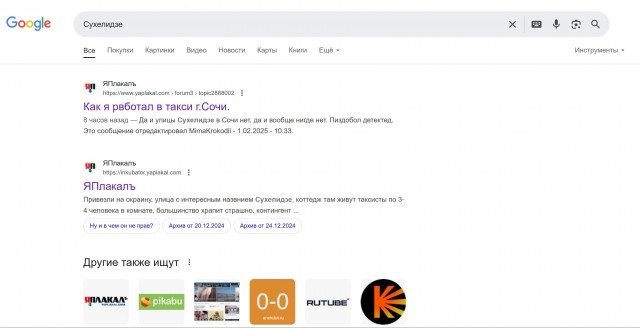 Как я работал в такси г.Сочи