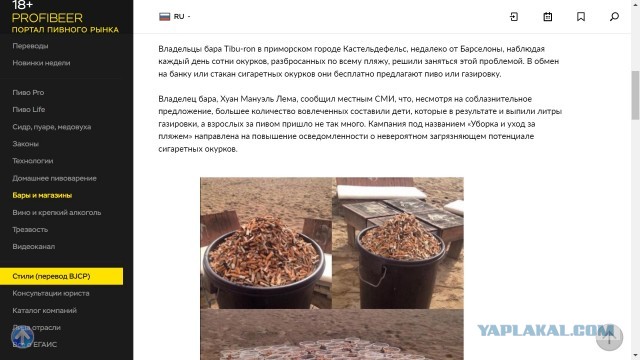Смешал, но не взбалтывал: 01.02.2025
