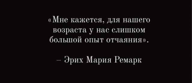 Сброс балласта. Картинки