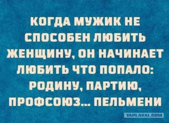 Жирные люди, извините