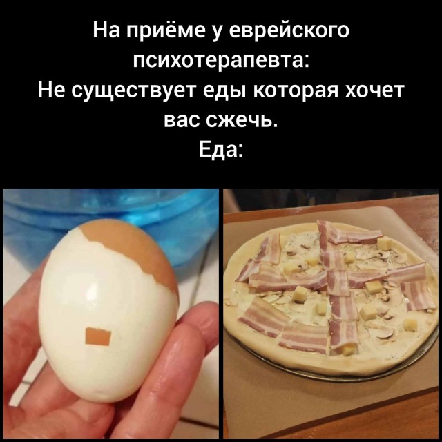Чёрно-пошлая среда для деградантов