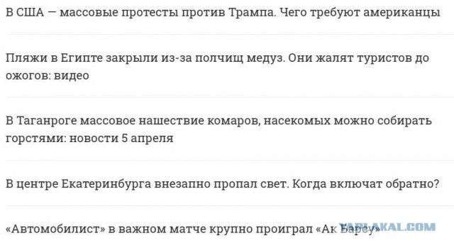 Теперь нам точно всем...Скрин с e1