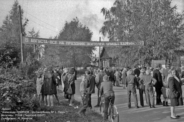 Фотографии из прошлого нашей страны – 102