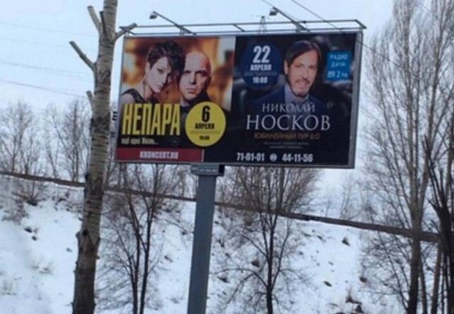 Псто (возможно без баянов)
