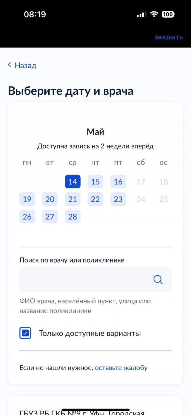 Тула лучше, чем Германия?