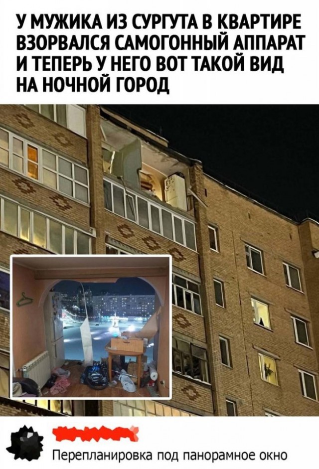 Так себе картинки 31.05.25