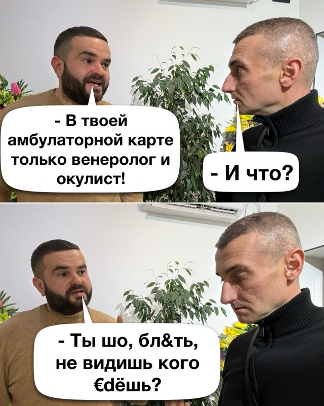 Завалялось тут случайно немного забавных картинок