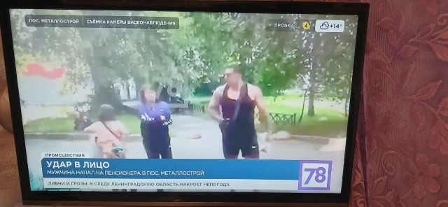 Протеиновый король из Металлостроя избил 78-летнего пенсионера с онкологией.