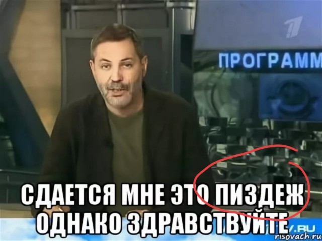 Дорожный эпизод