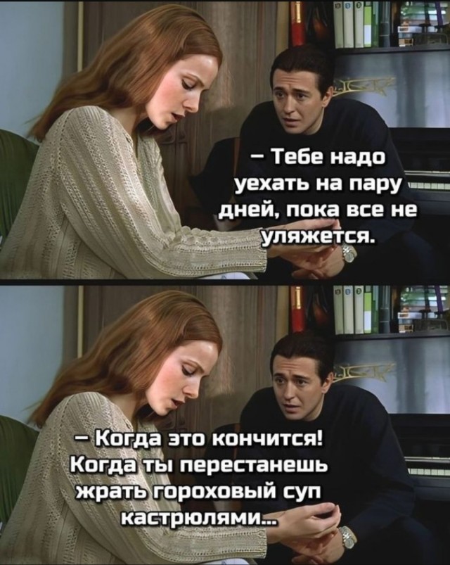 Так себе картинки 04.07.25