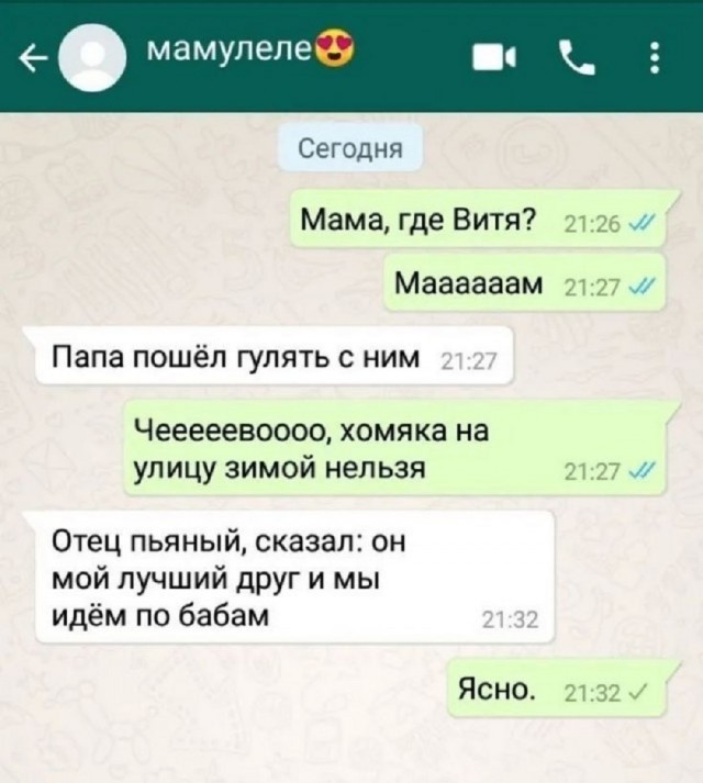 Так себе картинки 13.07.25