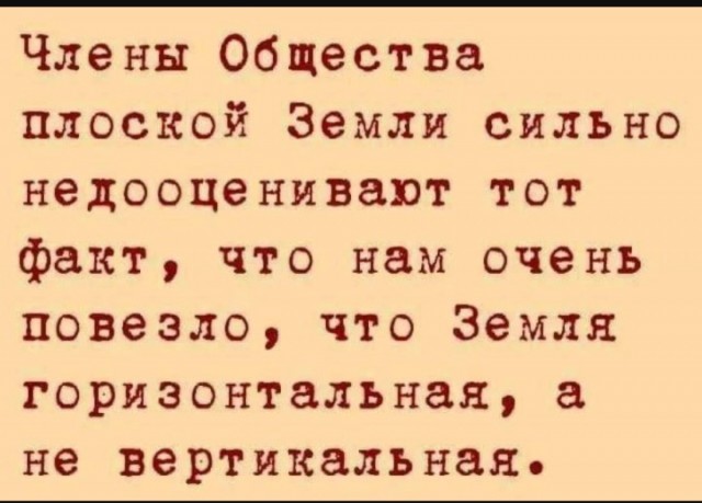Картинки для деградации-5 (разной степени свежести)
