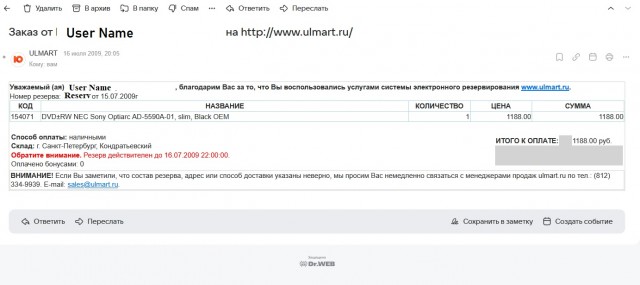 А кто помнит те времена? Там ещё пива можно было за бонусы отоварить