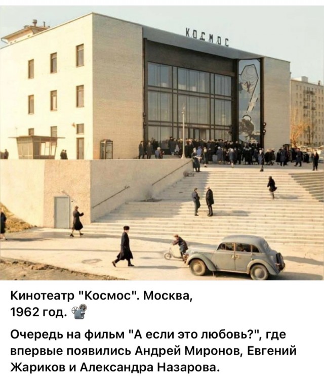 ​ Фотографии из прошлого нашей страны – 115