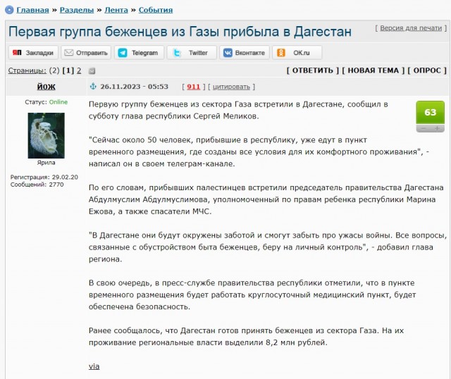 Израиль нанес удары по Йемену, очевидцы сообщают о как минимум 20 взрывах