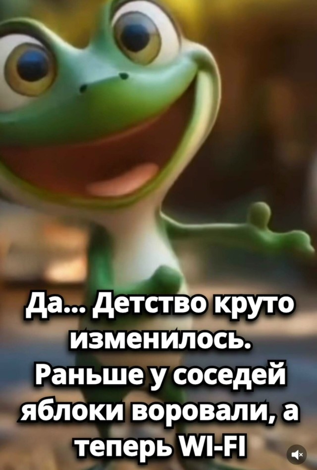 Так себе картинки 14.09.25