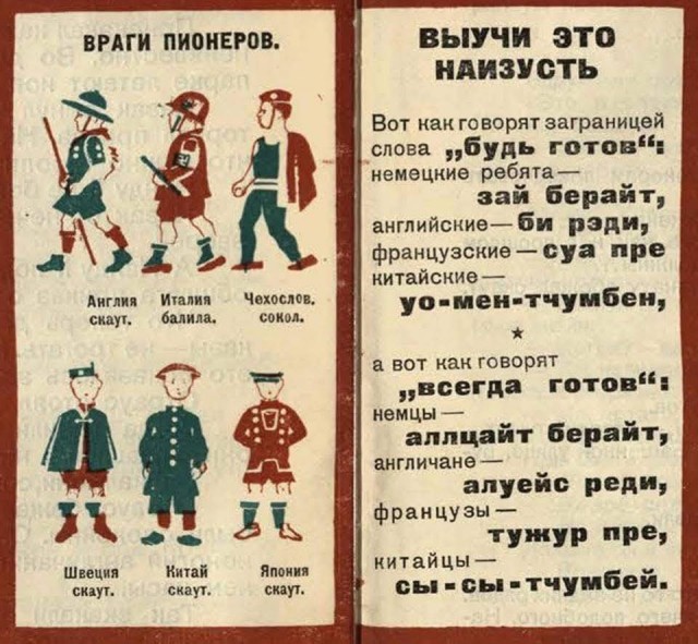 Картинки 15 октября