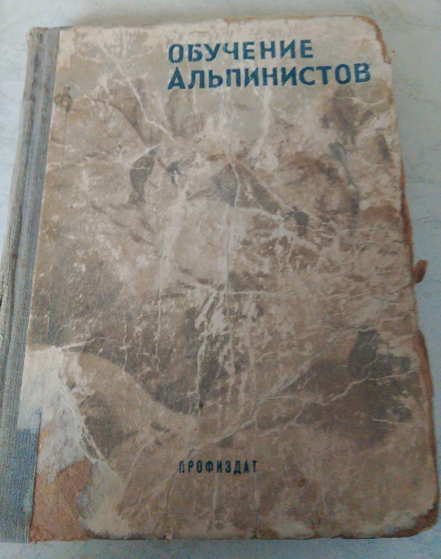 Группа российских альпинистов застряла на вершине Манаслу в Непале