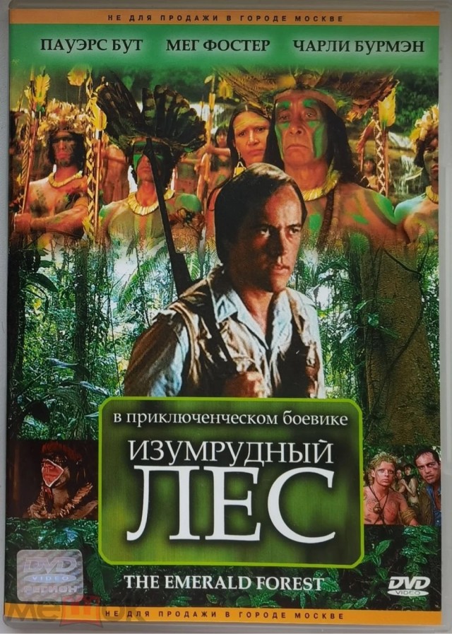 Забытые видеокассеты VHS, которые брали из видеопроката или у знакомых