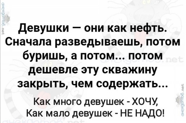 Субботние картинки