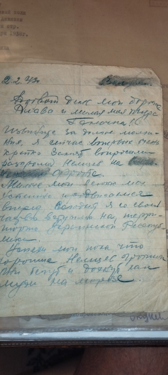 Бессмертный Полк ЯП. Ярунин Николай Васильевич