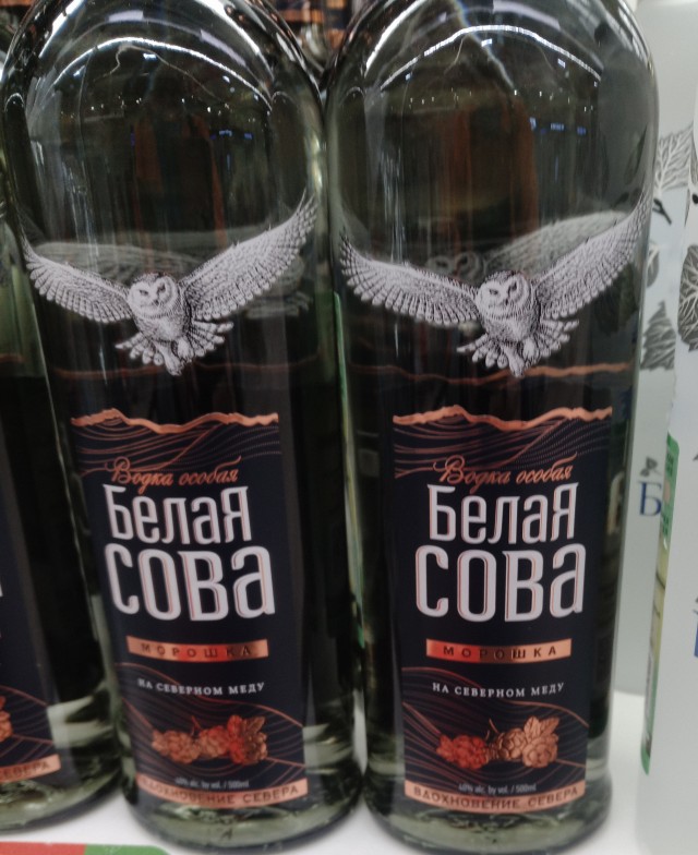 Сова ты охренел?