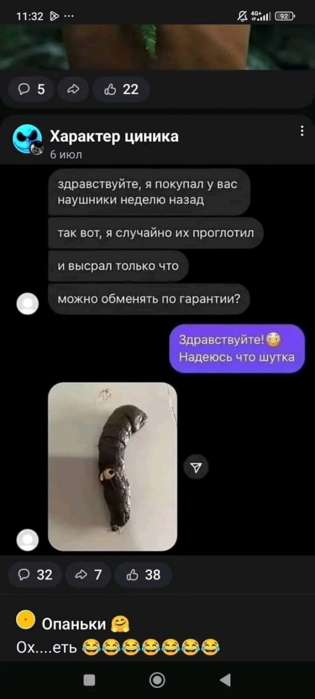 Картинки для деградации 117 (разной степени свежести)