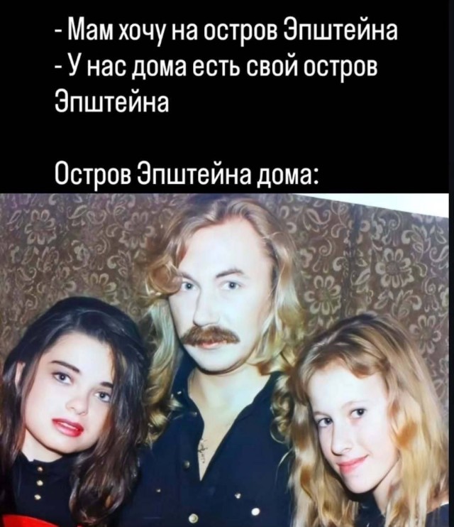 Дегрономикон 9