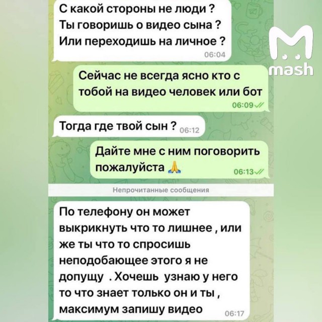14-летнего подростка похитили в Красноярске