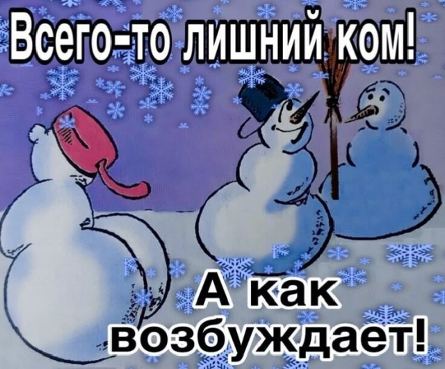 Мемчики и картинки для настроения