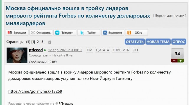 Только поколение выросшее в СССР поймет все напряжение в этой фотографии