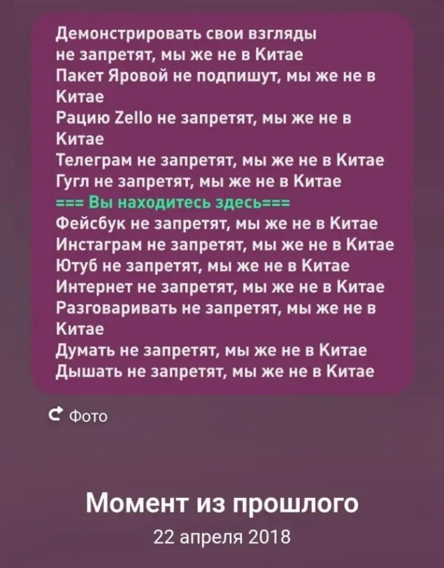 Cотовые операторы начали отключать интернет россиянам ради их же безопасности