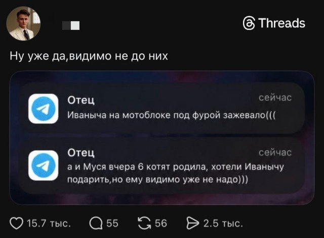 Так себе картинки 14.05.26