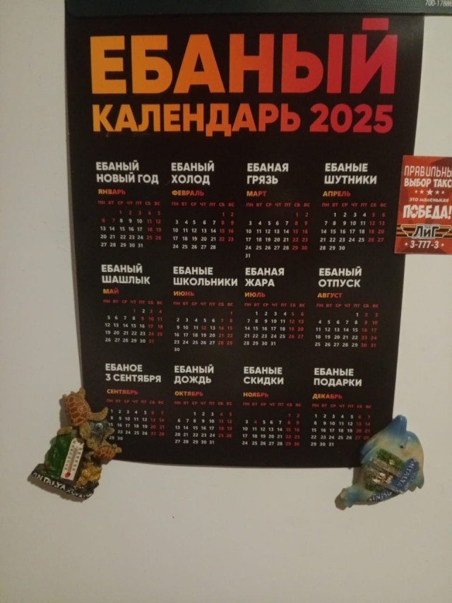Картинки без критики