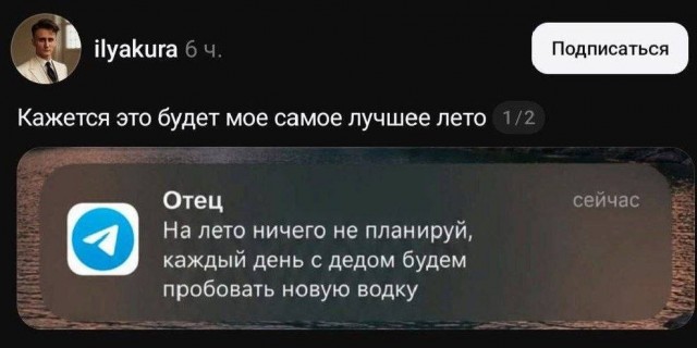 Для тех, кто жалуется на сегодняшний день