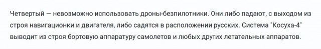 Что там в Крыму?
