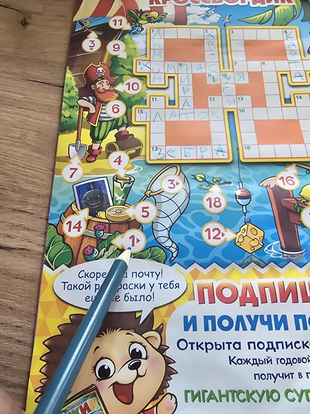 Нужна помощь ЯПа