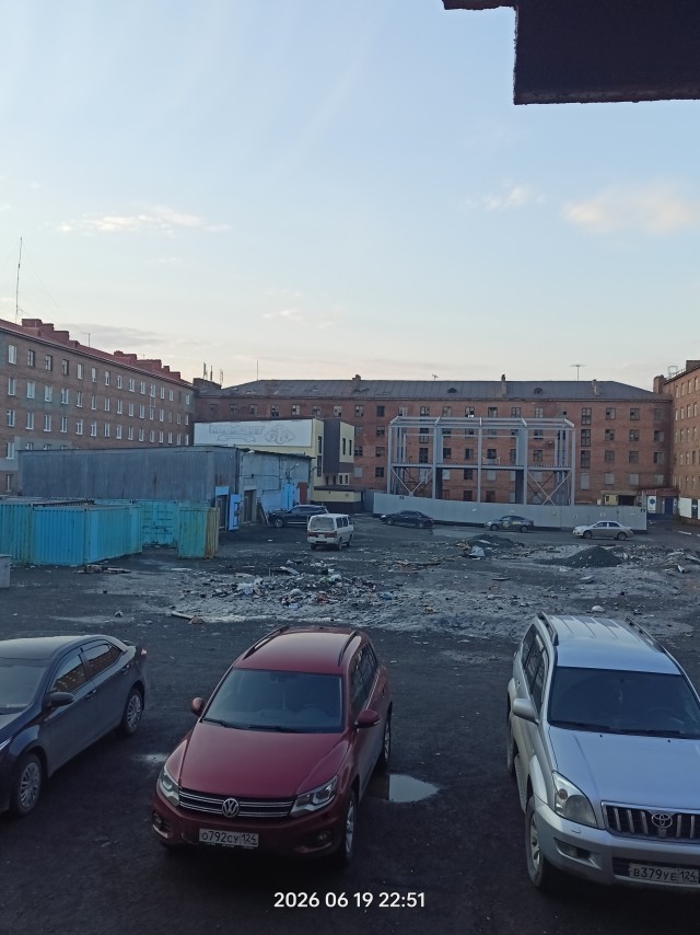 Норильск