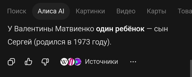 К 35 годам россияне должны успеть родить минимум троих детей, создать семью и состояться в профессии, глава Совфеда Матвиенко