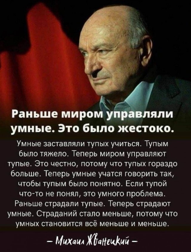 В лечебнице появился Пифагор, коллеги.
