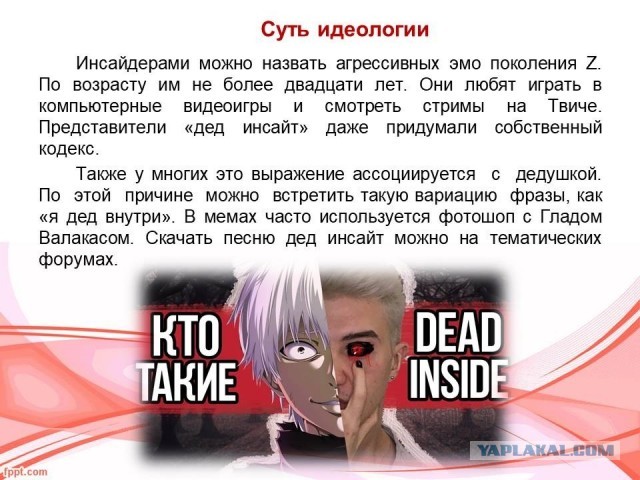 ТЦ Москвы и Питера придумали, как выгнать подростков с фуд-кортов