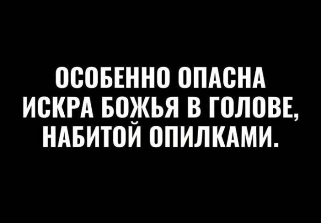 Картинки для деградации 281 (разной степени свежести)
