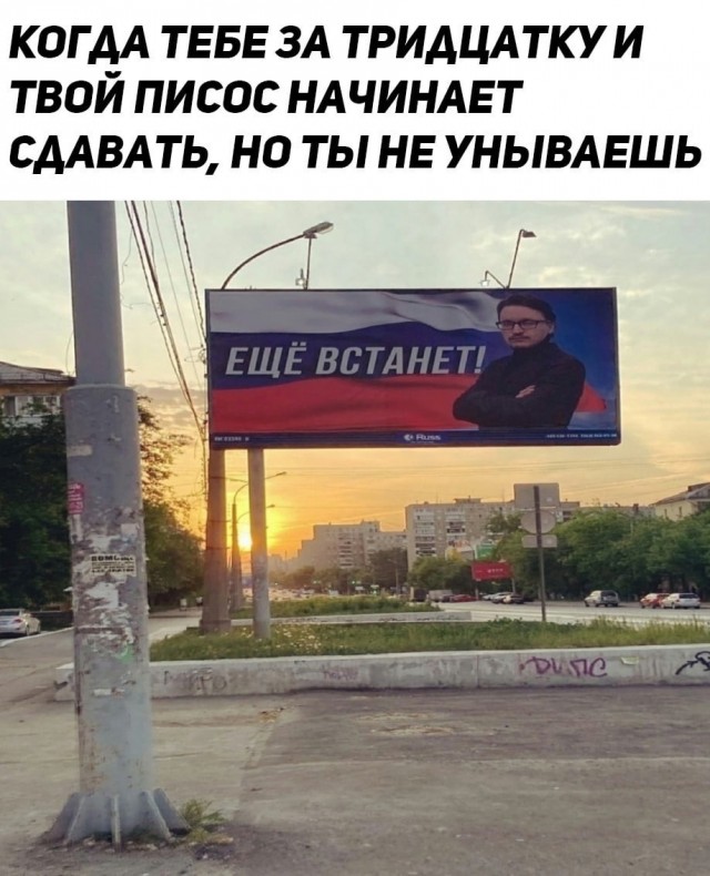 Так себе картинки 03.10.26