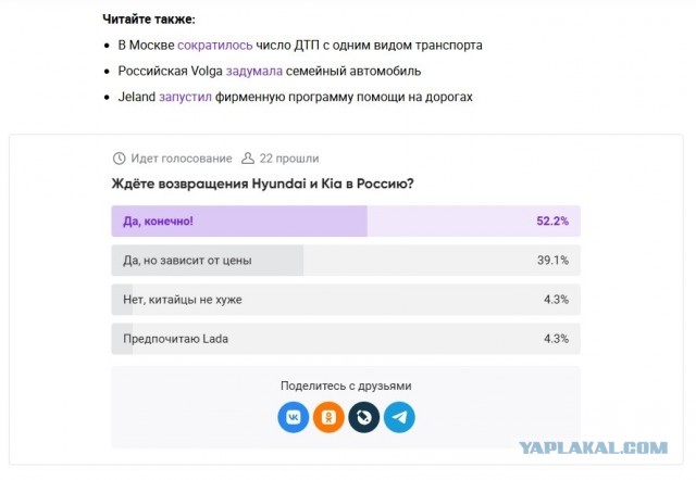 А Вы как думаете?