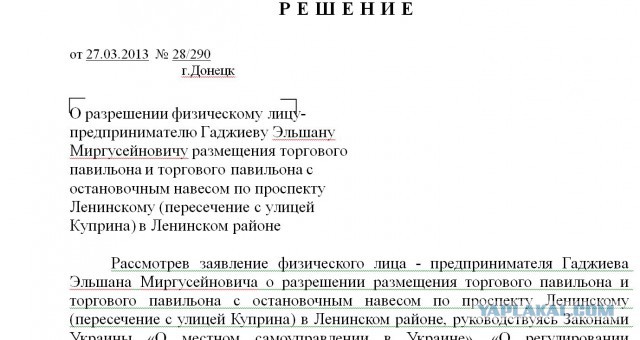 Суровый Донецкий безработный