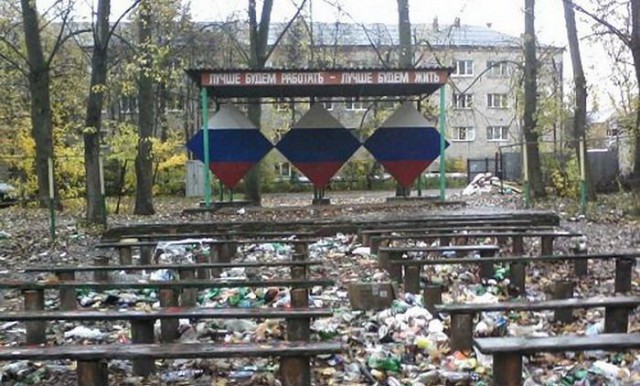 "Георгиевские " ленточки против флагов УПА