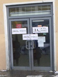 Наши бабки все равно все проверят!