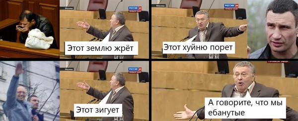 И снова Вольфович